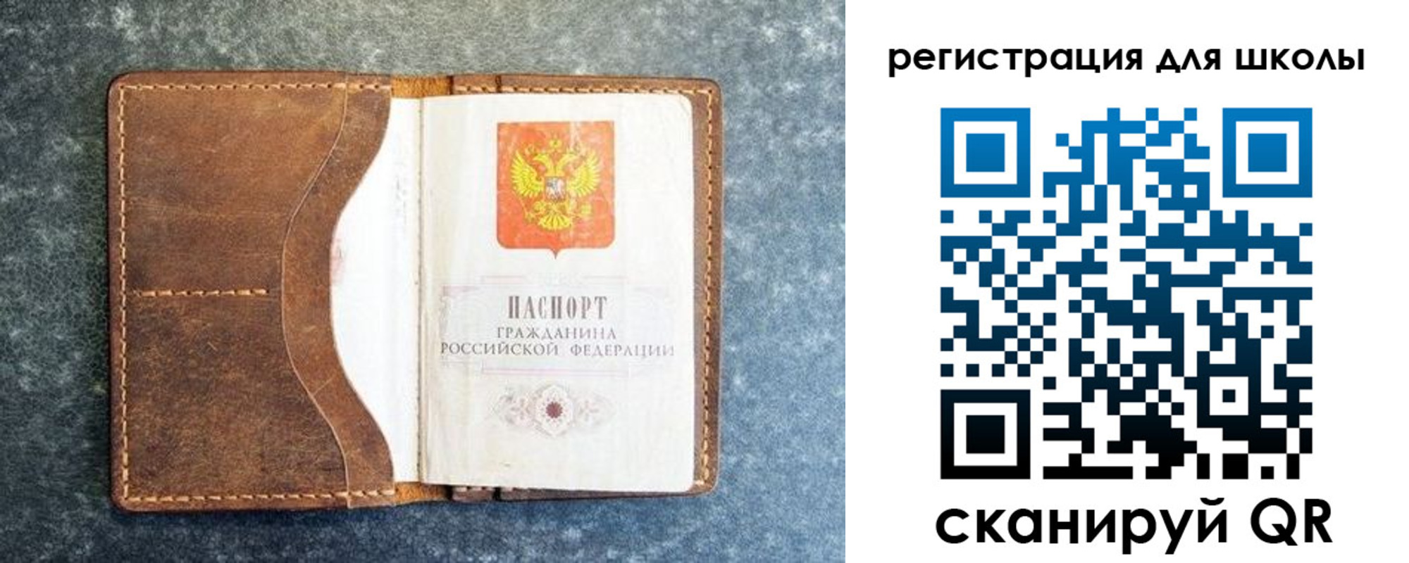 временная регистрация поиск в Давлеканово